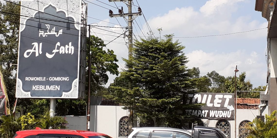 Masjid Al Fath Rest Area Jalur Selatan Gombong