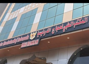 Klinik Kesehatan Haji Rawat 32 Jamaah Haji Indonesia