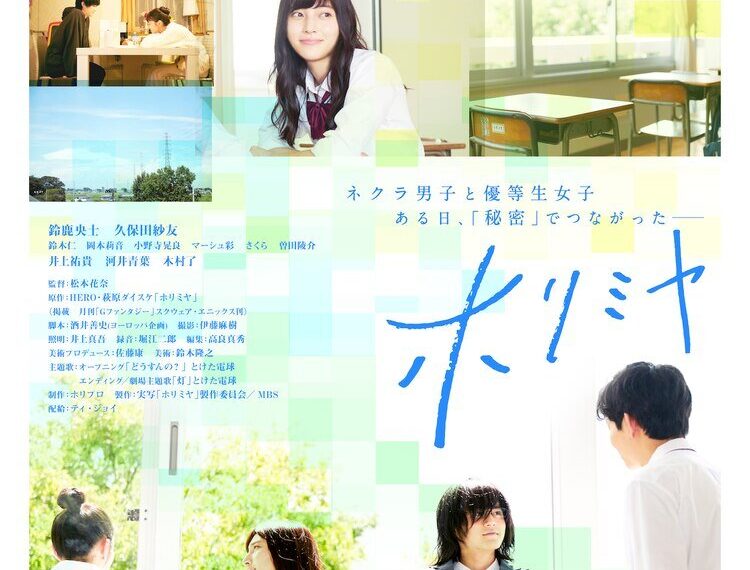 Dari Romantis hingga Kriminal, Ini 5 Drama Jepang Adaptasi Manga Terbaik!