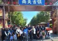 27 Mahasiswa UNAIR Jalani KKN Internasional di China, Perkuat Kolaborasi Global dan Riset Berkelanjutan